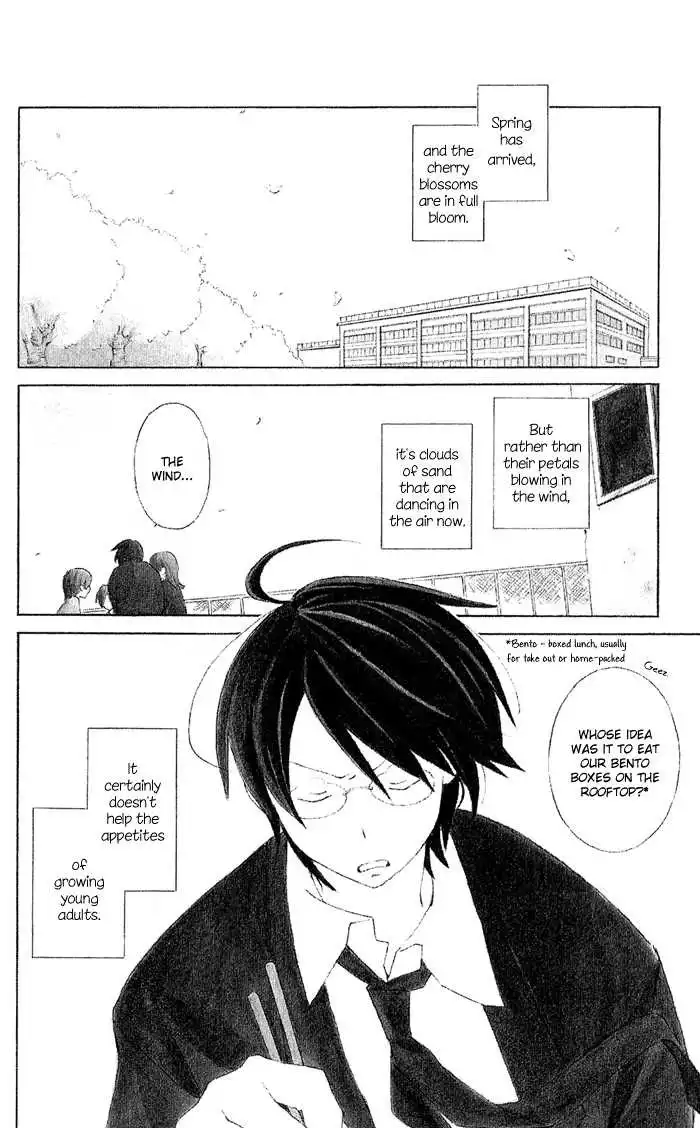 Kimi To Boku Chapter 1 5